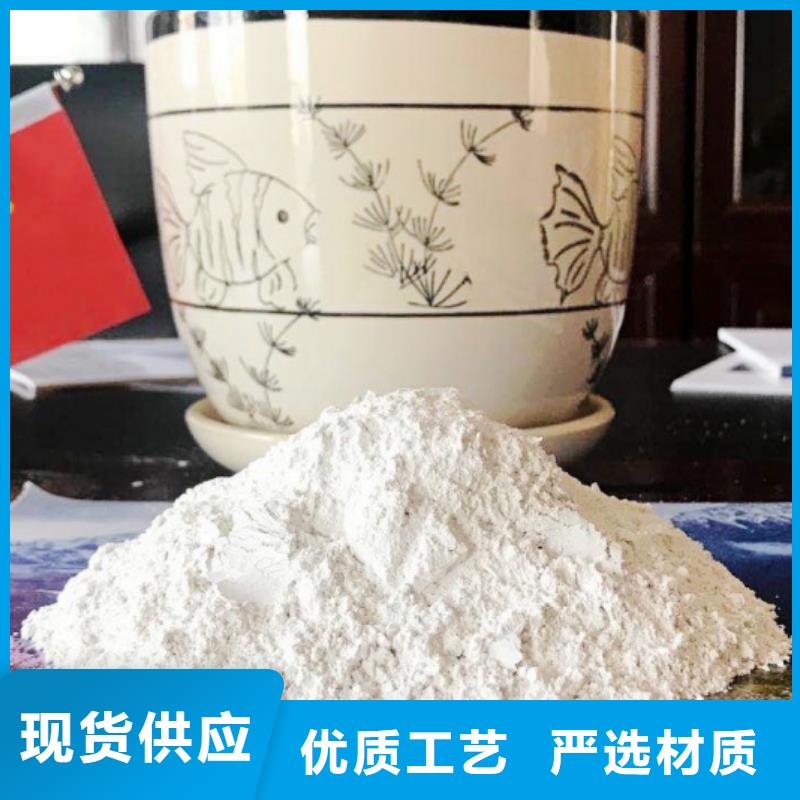  氢氧化钙生产经验丰富