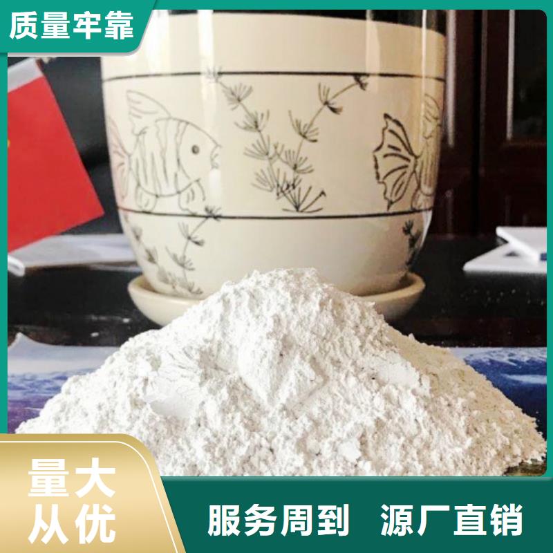 選鋼廠石灰【無中間商】