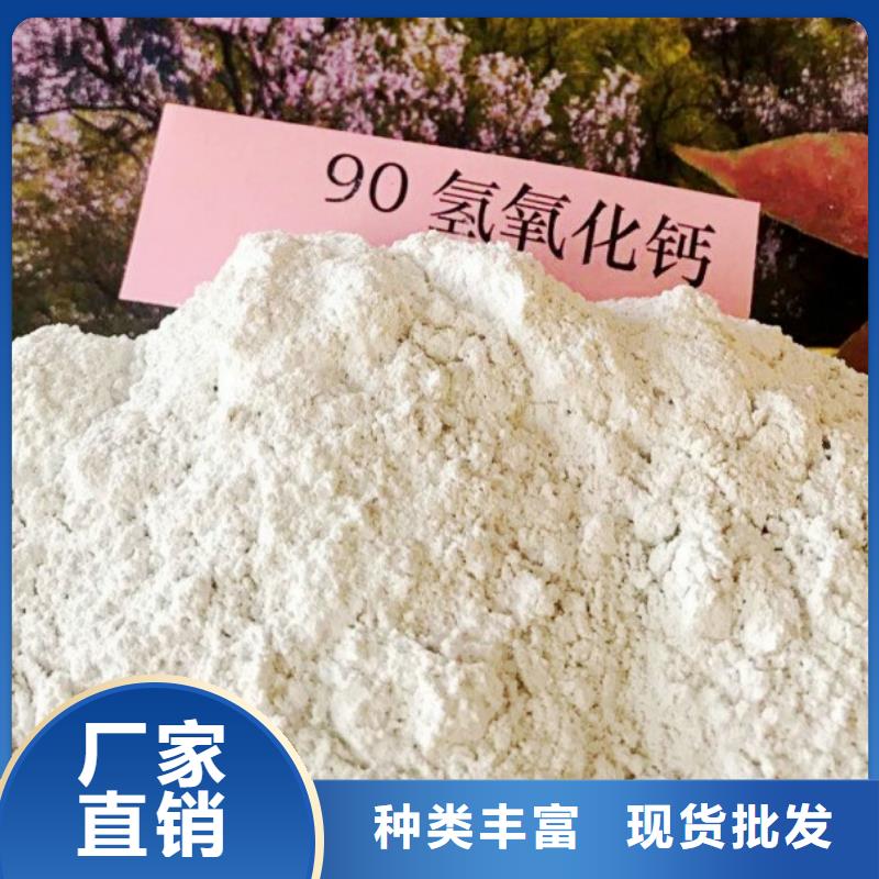 氢氧化钙颗粒氢氧化钙支持大批量采购