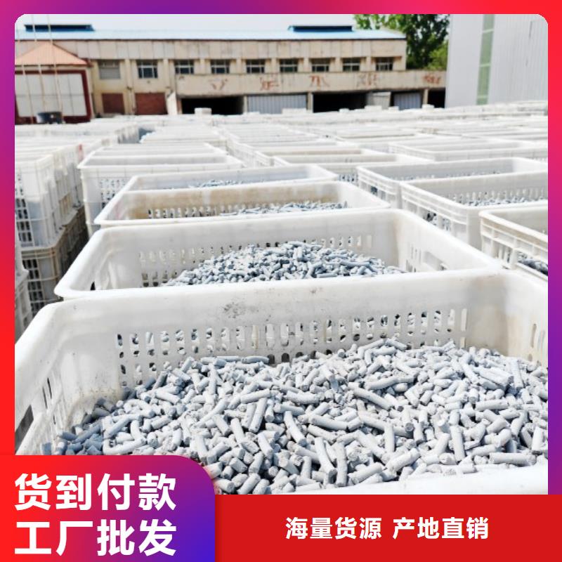 氫氧化鈣用于皮革梳皮詳解