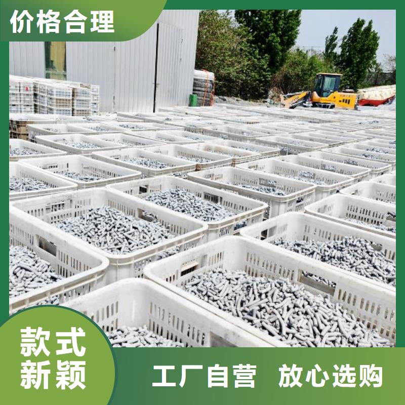柱狀氫氧化鈣用于污水處理詳解