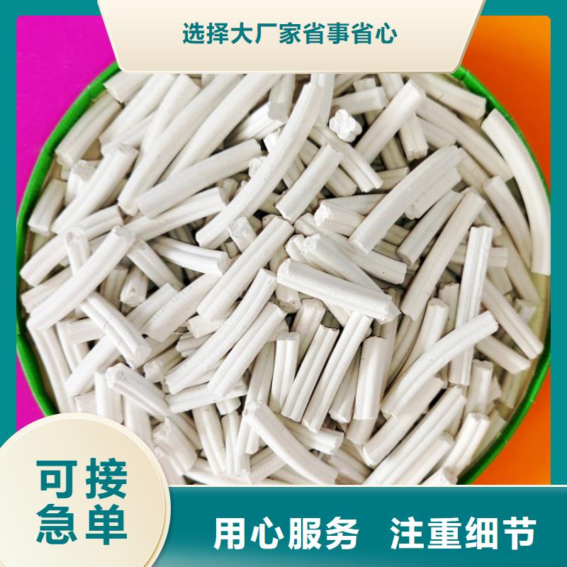 豫北鈣業(yè)有限公司熟石灰合作案例多