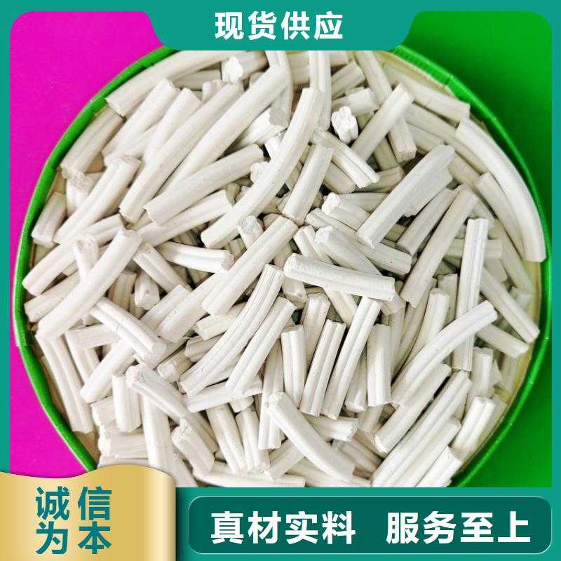 氧化鈣顆粒用于皮革去污歡迎咨詢