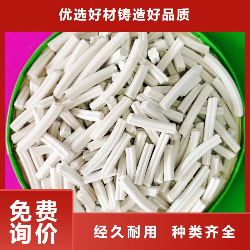 氫氧化鈣實時報價