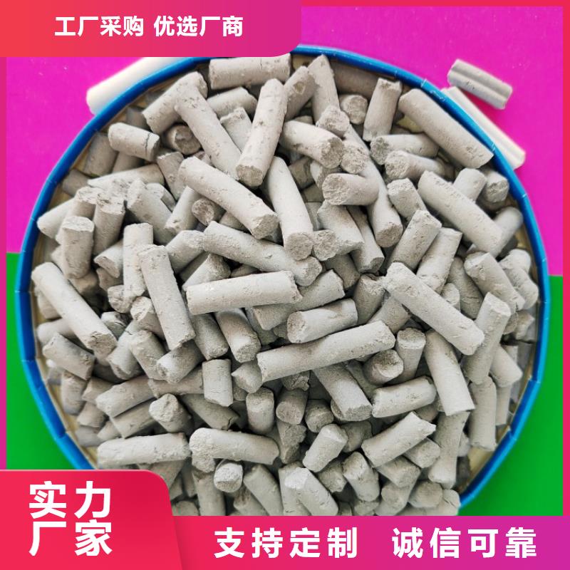 氫氧化鈣廠家售后完善