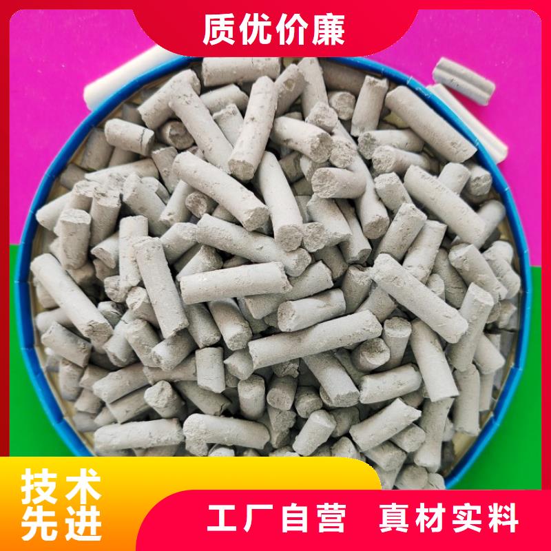 質(zhì)量好的灰鈣粉廠家批發(fā)
