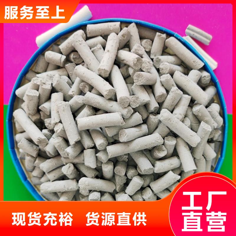熟石灰價格從優