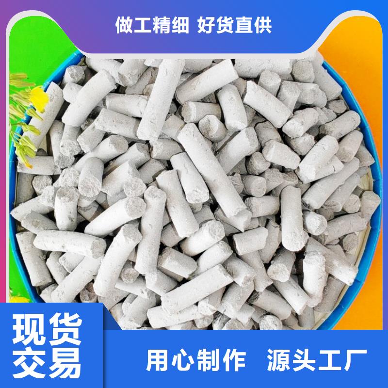 高活性石灰重口碑廠家