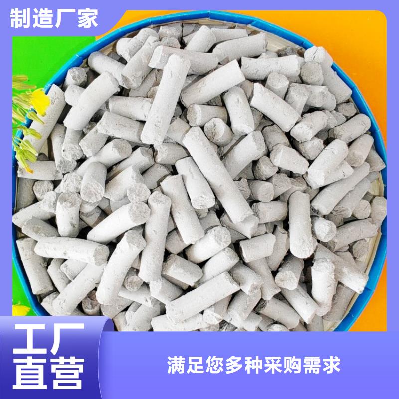 氫氧化鈣-熟石灰多年實力廠家
