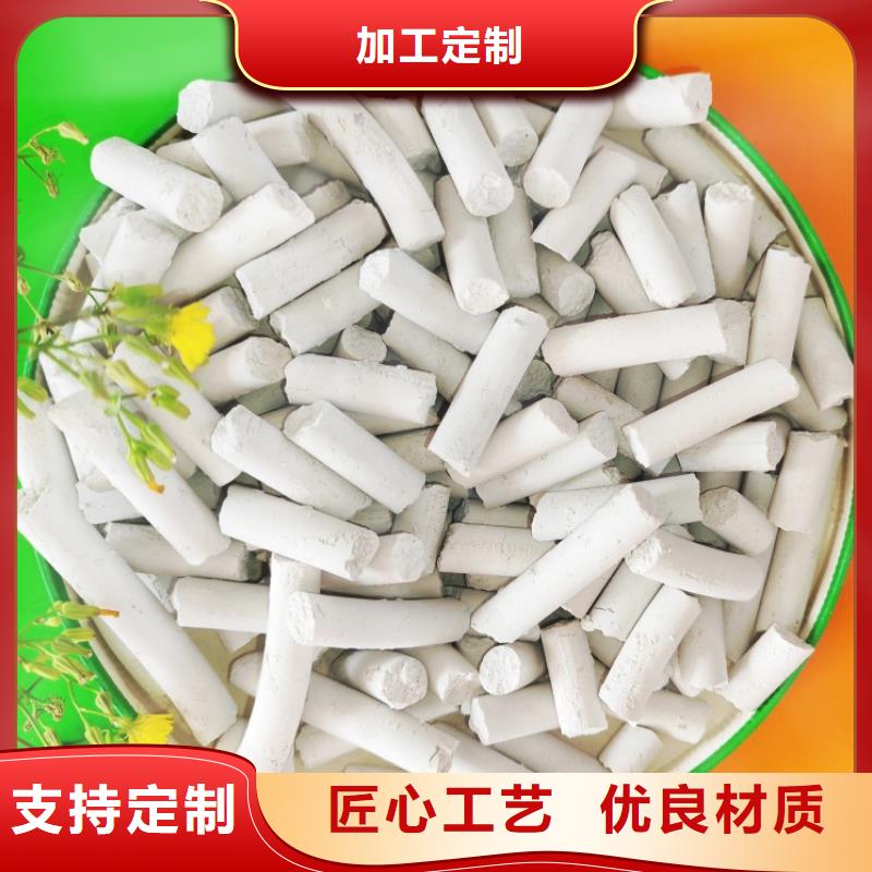 柱狀氫氧化鈣用于污水處理詳解