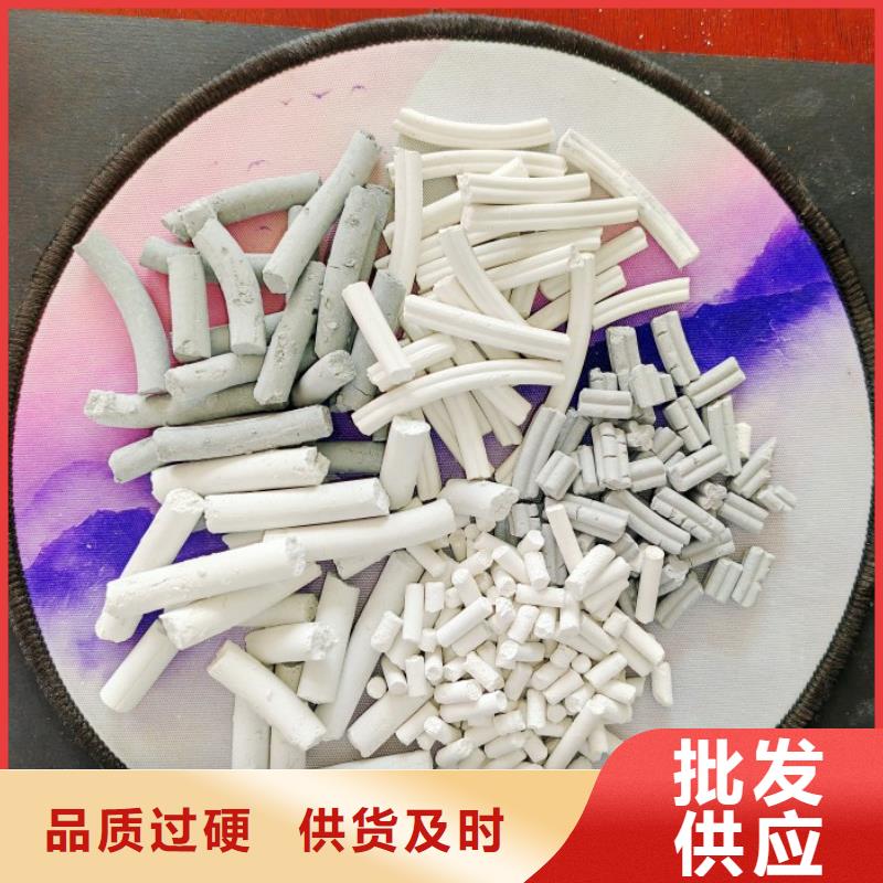 【氫氧化鈣顆粒氫氧化鈣有口皆碑】