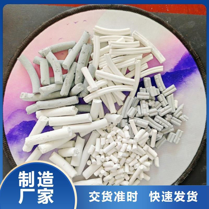 氧化鈣顆粒用于煙氣脫硫圖片