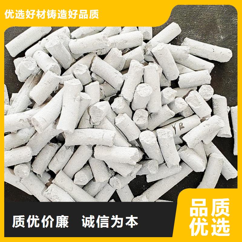 消石灰一手貨源
