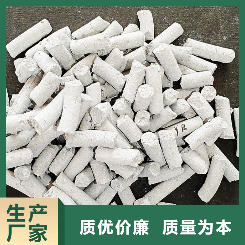 高比表氫氧化鈣老品牌值得信賴