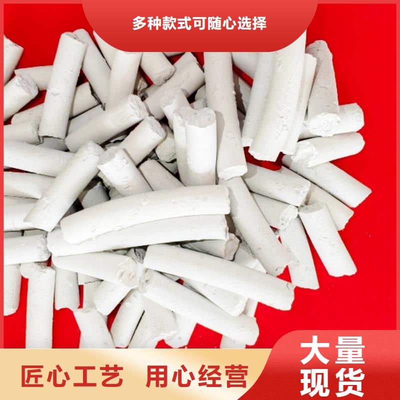 規模大的高比表氫氧化鈣廠家