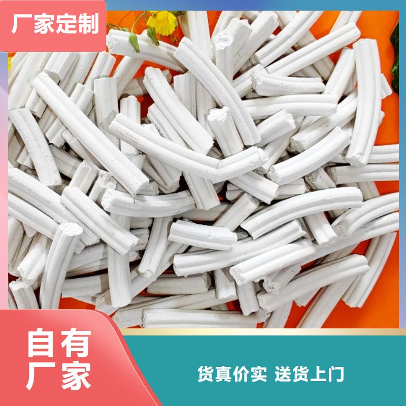 #養殖用顆粒石灰#到廠參觀