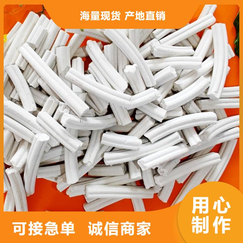 #養殖用顆粒石灰#-廠家直銷