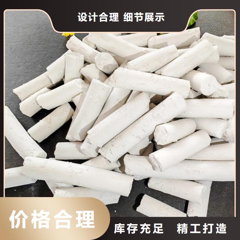 養殖用顆粒石灰廠家
