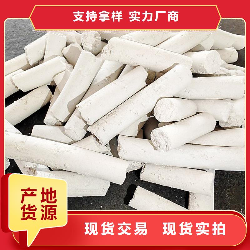 氧化鈣顆粒用于焦化廠脫硫歡迎致電