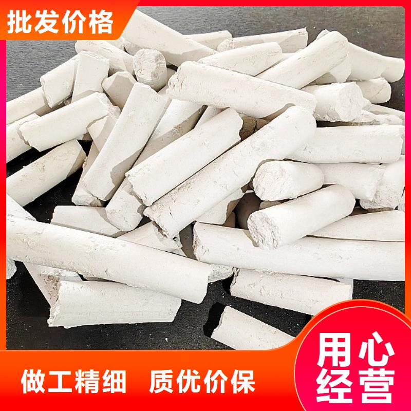 焦化廠脫硫劑品牌保證