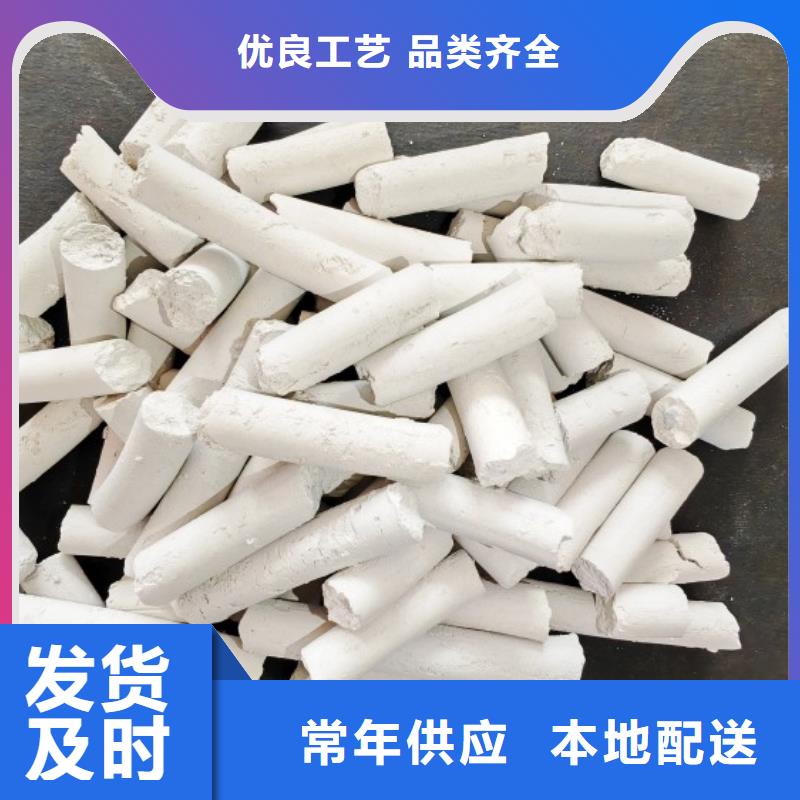 高比表面積氫氧化鈣用于高標(biāo)準(zhǔn)農(nóng)田詳解