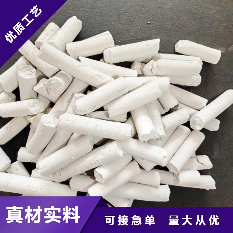 #養殖用顆粒石灰#-廠家直銷