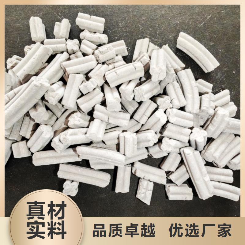 #養殖用顆粒石灰#到廠參觀