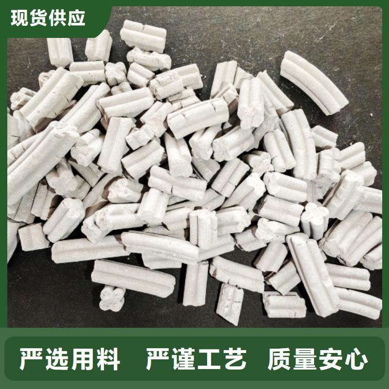 柱狀氫氧化鈣用于土壤中和歡迎致電