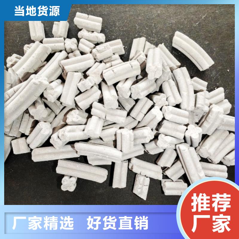 氫氧化鈣歡迎咨詢訂購
