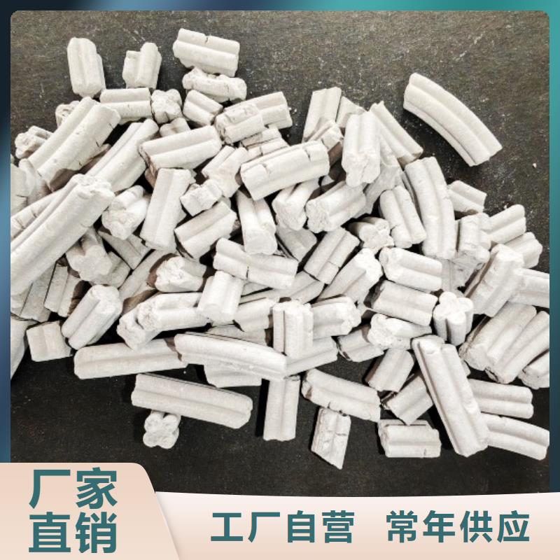 氫氧化鈣口碑好實力強