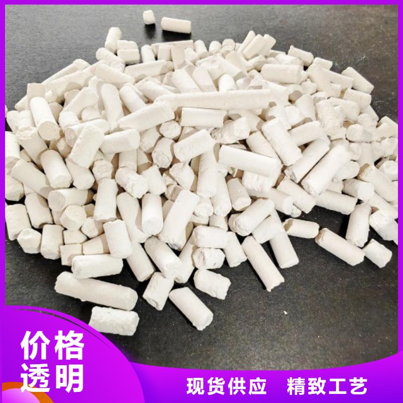 氫氧化鈣廠家現貨充足