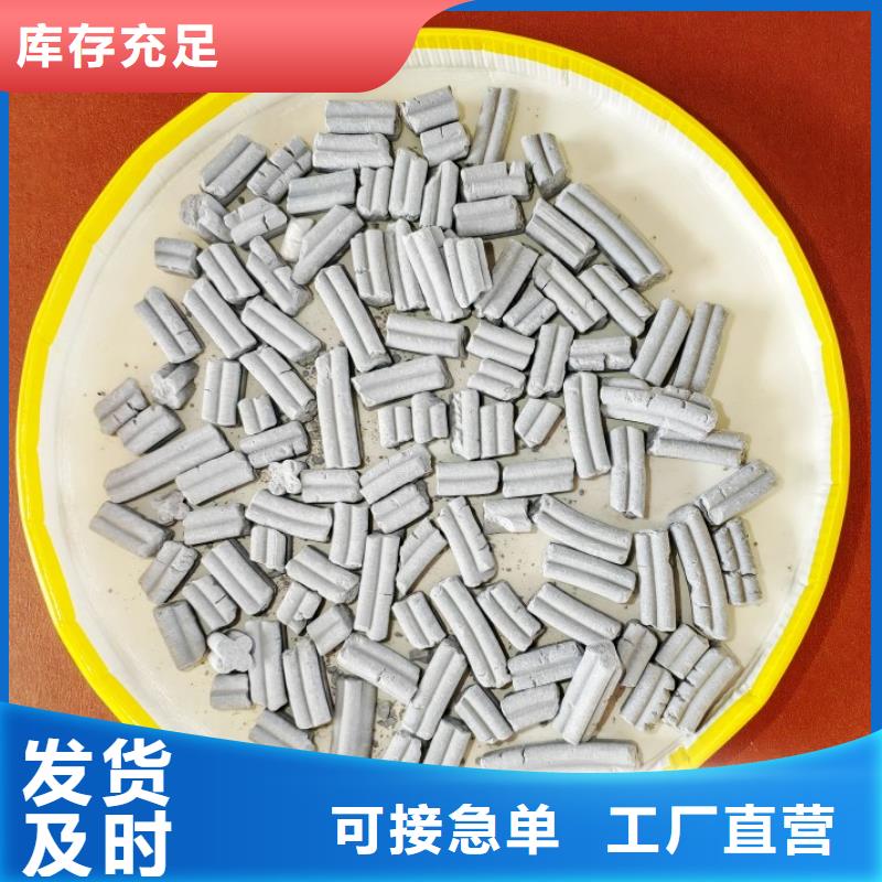 氫氧化鈣源頭實體廠商