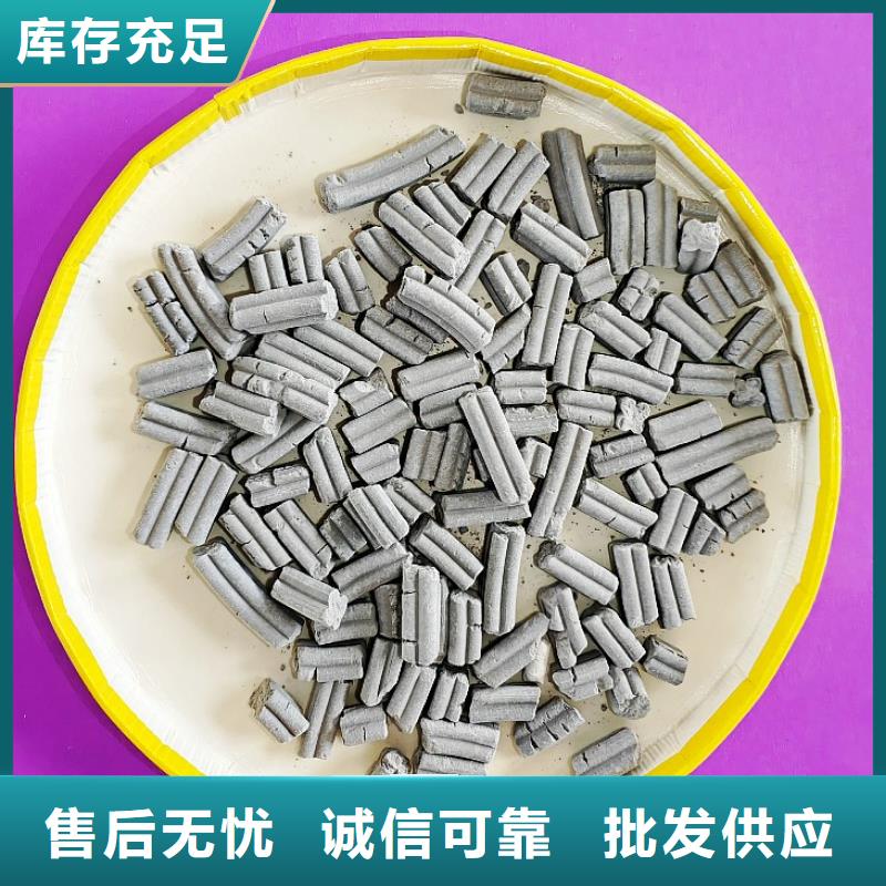 氫氧化鈣服務周到