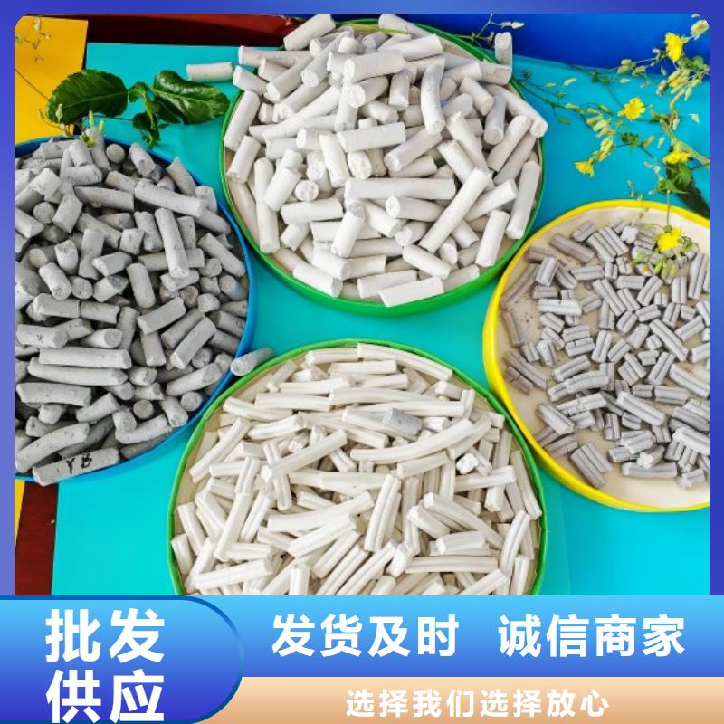 氫氧化鈣【白灰塊氧化鈣】滿足您多種采購(gòu)需求