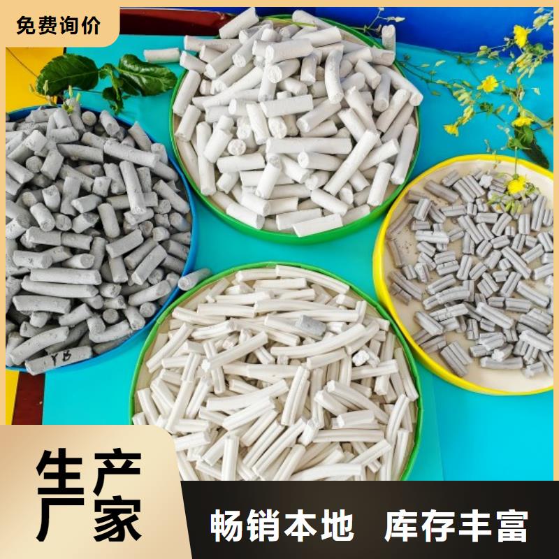 優(yōu)質(zhì)的高活性氫氧化鈣全國統(tǒng)一價