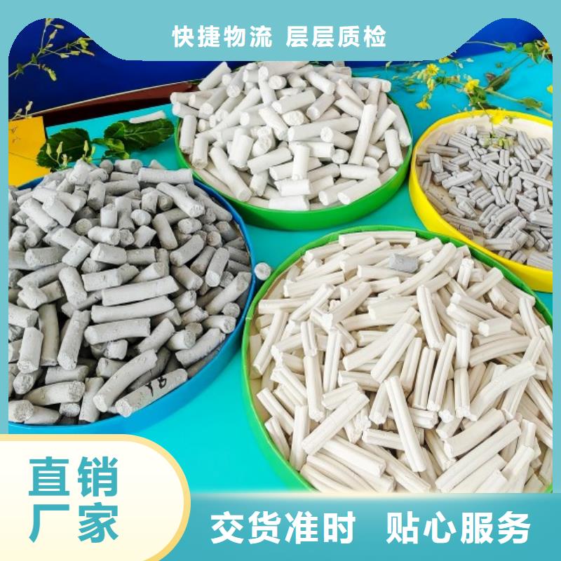 白色氫氧化鈣用于皮革梳皮歡迎致電