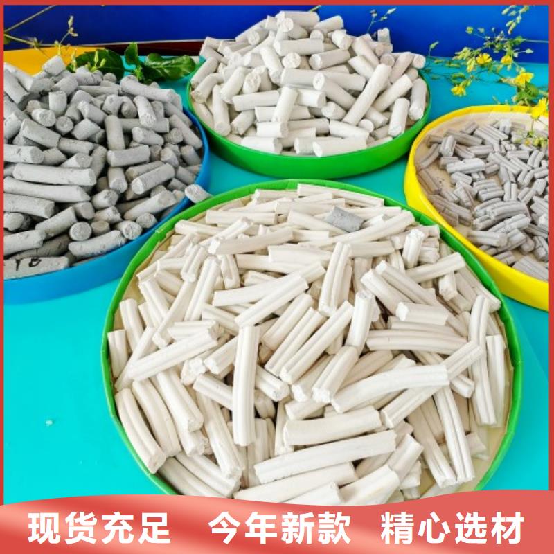 顆粒石灰品質甄選