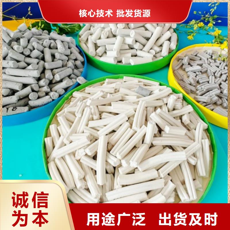 消石灰廠家價格優勢