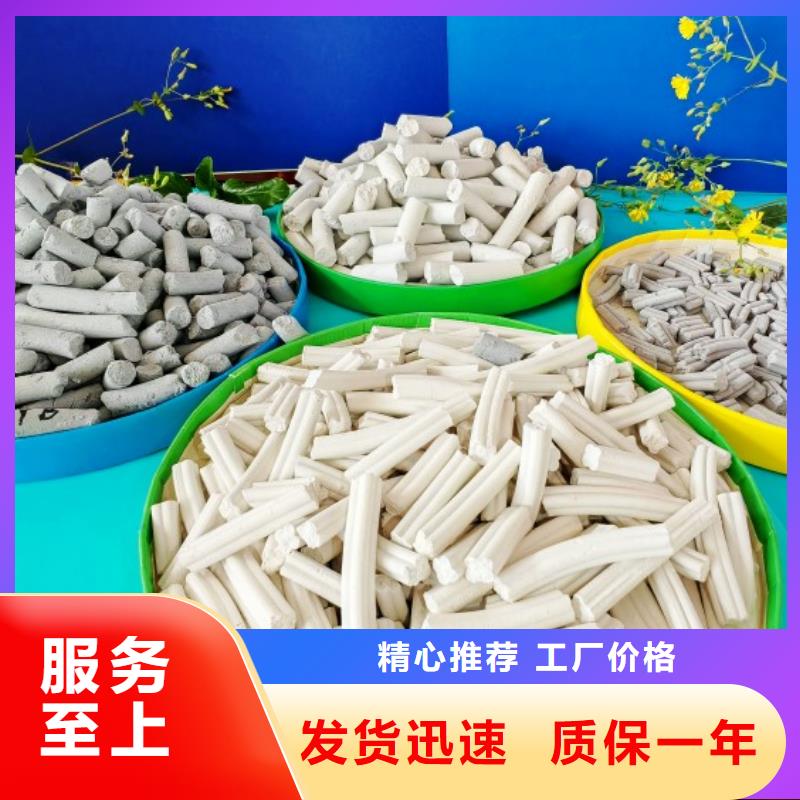 氫氧化鈣優質工藝