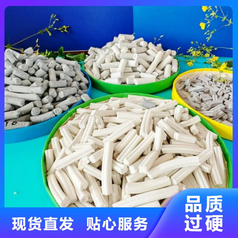 高活性氫氧化鈣用于土壤中和簡介