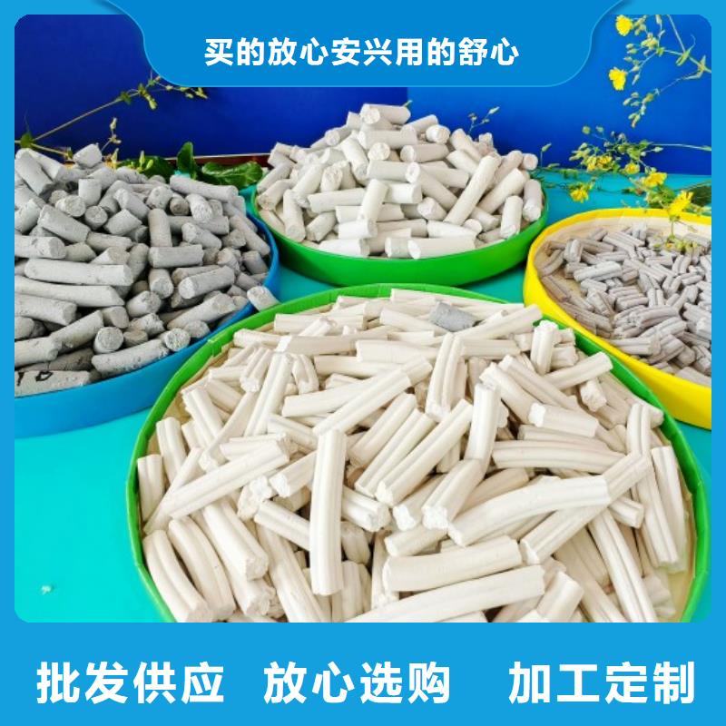 養殖用顆粒石灰品質為本