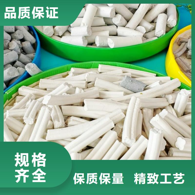氫氧化鈣 消石灰批發質檢嚴格
