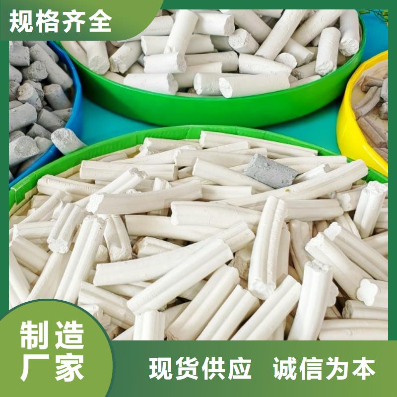 氫氧化鈣-熟石灰多年實力廠家