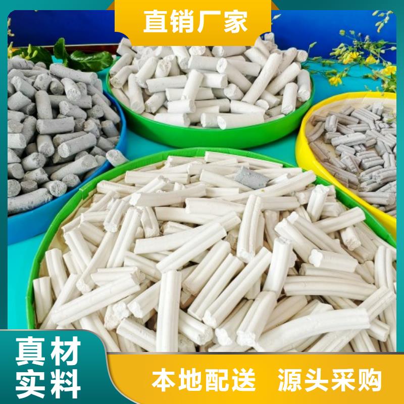 白灰塊-白灰塊發貨快