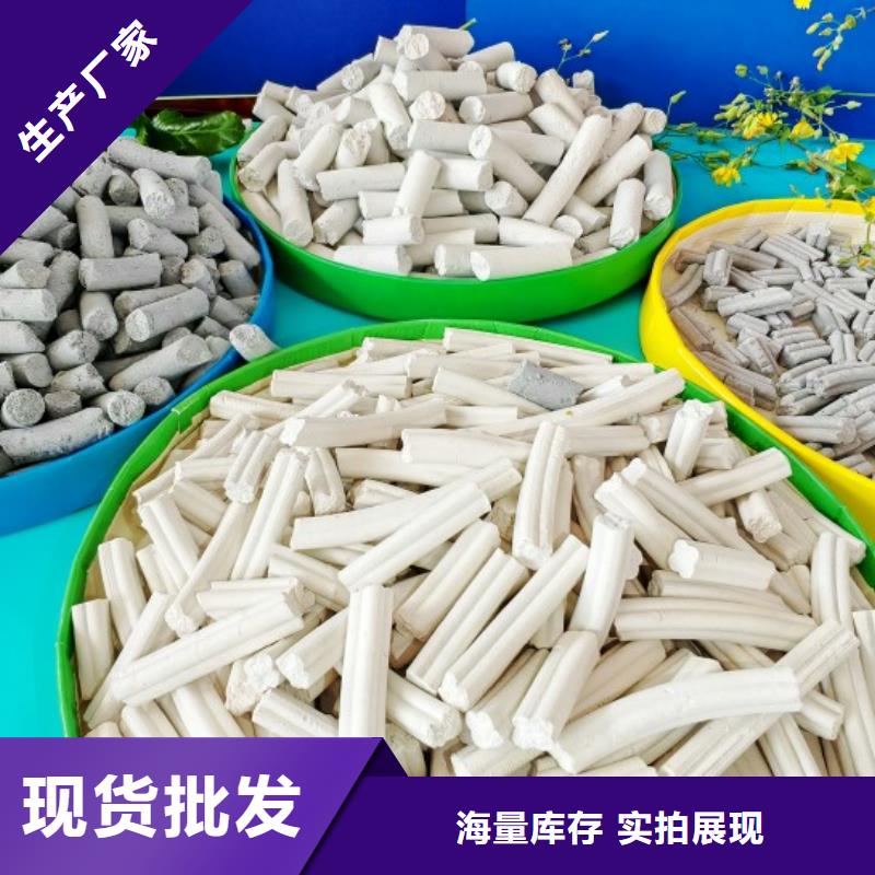訂購氧化鈣怎么選？
