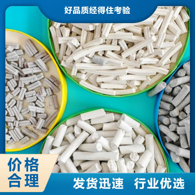 氫氧化鈣脫硫劑用于皮革去污圖片