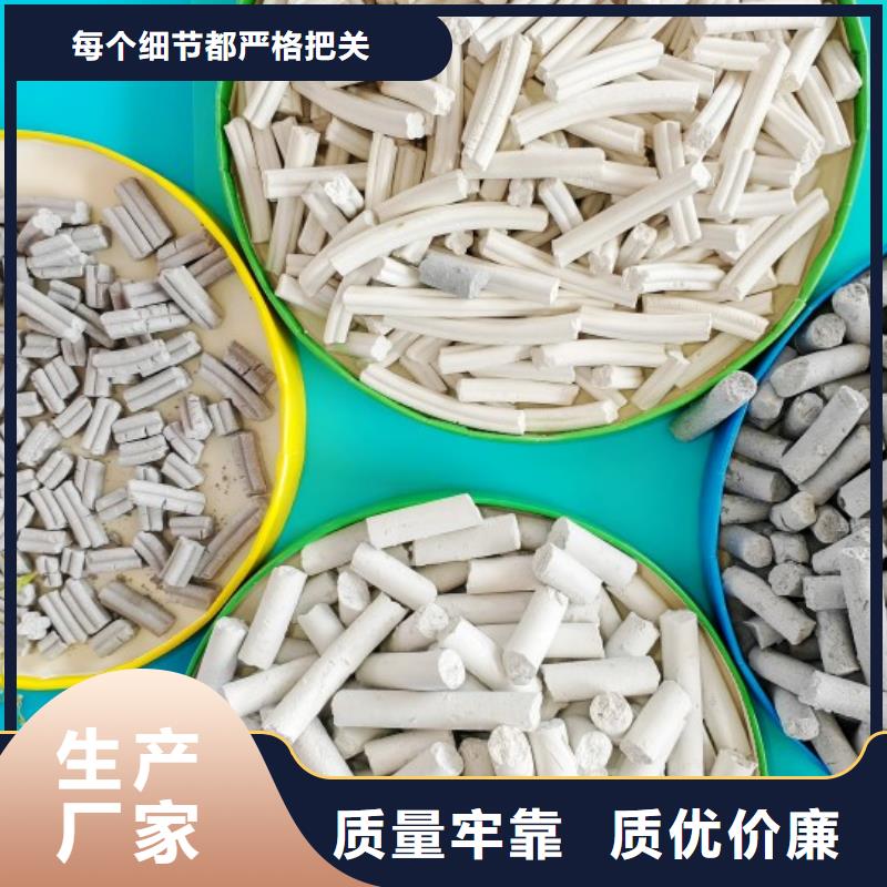 氫氧化鈣用于煙氣脫硫簡(jiǎn)介