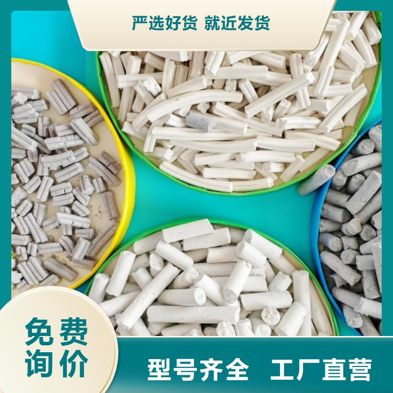 氧化鈣顆粒用于煙氣脫硫圖片