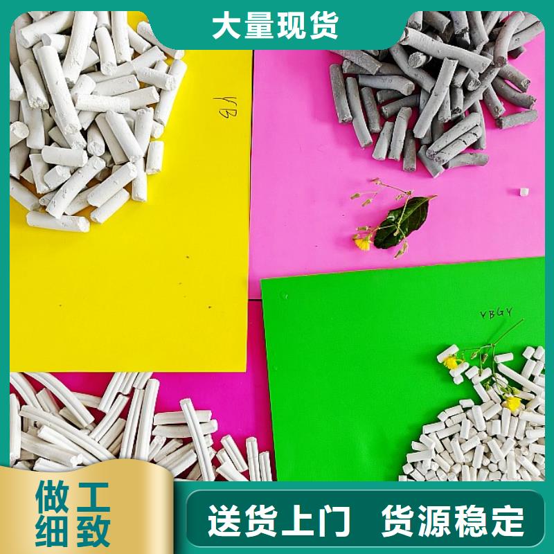 氧化鈣顆粒用于煙氣脫硫詳解