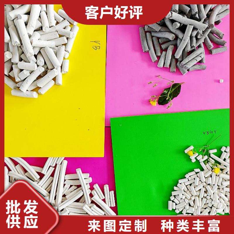 常年供應氫氧化鈣-價格優惠